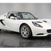 lotus elise 2017 quick_quick_ABA-1120_SCCLJCXC9GHC10704 image 10