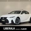 lexus is 2021 -LEXUS--Lexus IS 6AA-AVE30--AVE30-5089618---LEXUS--Lexus IS 6AA-AVE30--AVE30-5089618- image 1