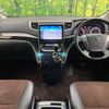 toyota alphard 2014 -TOYOTA--Alphard DBA-ANH20W--ANH20-8337589---TOYOTA--Alphard DBA-ANH20W--ANH20-8337589- image 2