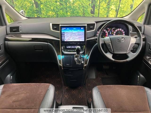 toyota alphard 2014 -TOYOTA--Alphard DBA-ANH20W--ANH20-8337589---TOYOTA--Alphard DBA-ANH20W--ANH20-8337589- image 2