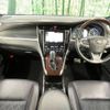 toyota harrier 2015 -TOYOTA--Harrier DAA-AVU65W--AVU65-0028916---TOYOTA--Harrier DAA-AVU65W--AVU65-0028916- image 2