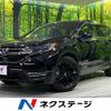 honda cr-v 2020 CFJ1647952 image 1