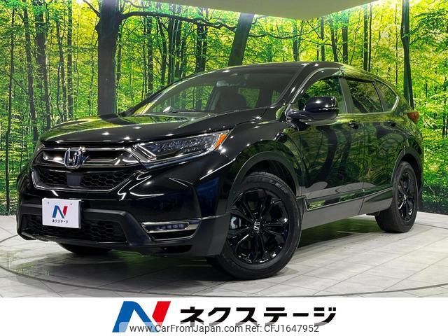 honda cr-v 2020 CFJ1647952 image 1