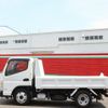 mitsubishi-fuso canter 2020 GOO_NET_EXCHANGE_0505500A30250629W003 image 15