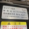 isuzu elf-truck 2017 GOO_NET_EXCHANGE_0730189A30250527W001 image 24