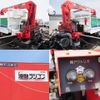 nissan diesel-ud-condor 2003 GOO_NET_EXCHANGE_0402763A30250522W001 image 15