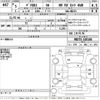 mitsubishi delica-d2 2023 -MITSUBISHI--Delica D2 MB37S-105186---MITSUBISHI--Delica D2 MB37S-105186- image 3