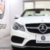 mercedes-benz e-class 2014 CFJ1628263 image 5