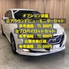 nissan leaf 2019 -NISSAN--Leaf ZAA-ZE1--ZE1-063351---NISSAN--Leaf ZAA-ZE1--ZE1-063351- image 9