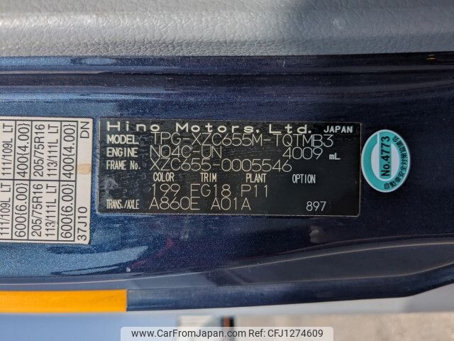 hino dutro 2019 -HINO--Hino Dutoro TPG-XZC655M--XZC655-0005546---HINO--Hino Dutoro TPG-XZC655M--XZC655-0005546- image 2