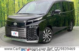 toyota voxy 2023 -TOYOTA--Voxy 6BA-MZRA90W--MZRA90-0080***---TOYOTA--Voxy 6BA-MZRA90W--MZRA90-0080***-