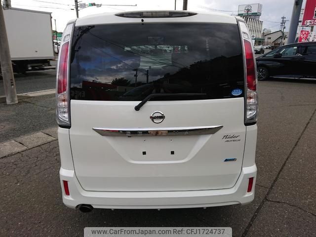nissan serena 2011 CFJ1724737 image 2