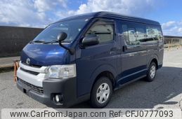 toyota hiace-wagon 2015 -TOYOTA--Hiace Wagon CBA-TRH219W--TRH219-0022765---TOYOTA--Hiace Wagon CBA-TRH219W--TRH219-0022765-