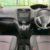 nissan serena 2011 -NISSAN--Serena DBA-FC26--FC26-036750---NISSAN--Serena DBA-FC26--FC26-036750- image 2