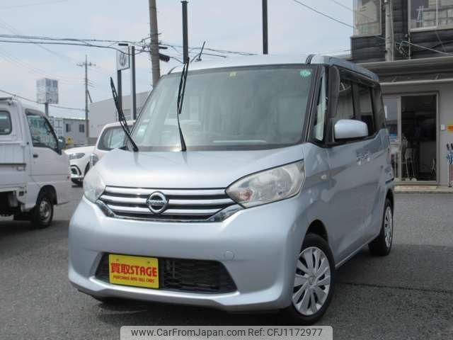 nissan dayz-roox 2014 -NISSAN--DAYZ Roox B21A--0003548---NISSAN--DAYZ Roox B21A--0003548- image 2