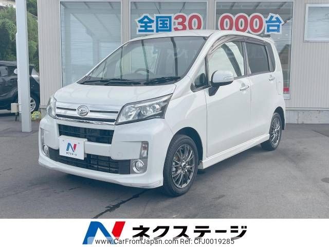 daihatsu move 2013 -DAIHATSU--Move DBA-LA110S--LA110S-0048602---DAIHATSU--Move DBA-LA110S--LA110S-0048602- image 1