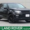 rover discovery 2016 -ROVER--Discovery CBA-LC2A--SALCA2AG6GH599945---ROVER--Discovery CBA-LC2A--SALCA2AG6GH599945- image 1