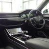 audi s8 2021 quick_quick_F8CWWF_WAUZZZF88MN005922 image 11