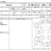 subaru forester 2004 CFJ1566945 image 3