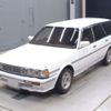 toyota mark-ii-wagon 1991 -TOYOTA 【三河 503て8334】--Mark2 Wagon GX70G-6015582---TOYOTA 【三河 503て8334】--Mark2 Wagon GX70G-6015582- image 1