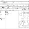 honda stepwagon 2016 -HONDA--Stepwgn DBA-RP1--RP1-1014089---HONDA--Stepwgn DBA-RP1--RP1-1014089- image 3