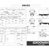 isuzu forward 2014 CFJ1728763 image 2