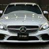 mercedes-benz c-class 2019 -MERCEDES-BENZ--Benz C Class LDA-205014--WDD2050142F842491---MERCEDES-BENZ--Benz C Class LDA-205014--WDD2050142F842491- image 13