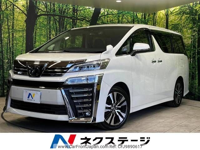 toyota vellfire 2019 -TOYOTA--Vellfire DBA-AGH30W--AGH30-0254897---TOYOTA--Vellfire DBA-AGH30W--AGH30-0254897- image 1