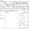 mazda cx-5 2020 -MAZDA--CX-5 6BA-KFEP--KFEP-400089---MAZDA--CX-5 6BA-KFEP--KFEP-400089- image 3