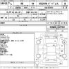 lexus ux 2021 -LEXUS 【京都 341ね322】--Lexus UX MZAH10-2107310---LEXUS 【京都 341ね322】--Lexus UX MZAH10-2107310- image 3