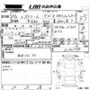 honda stream 2012 CFJ1797478 image 3