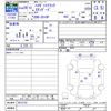 daihatsu hijet-truck 2014 -DAIHATSU--Hijet Truck S510P--0012152---DAIHATSU--Hijet Truck S510P--0012152- image 3