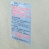mitsubishi-fuso canter 2000 CFJ1648867 image 22