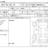 honda stepwagon 2021 -HONDA 【名古屋 307ﾏ 312】--Stepwgn 6BA-RP3--RP3-1323513---HONDA 【名古屋 307ﾏ 312】--Stepwgn 6BA-RP3--RP3-1323513- image 3