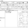 suzuki wagon-r 2021 -SUZUKI 【三河 581ｺ 819】--Wagon R 4AA-MH55S--MH55S-922475---SUZUKI 【三河 581ｺ 819】--Wagon R 4AA-MH55S--MH55S-922475- image 3