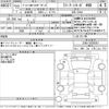 mitsubishi galant-fortis 2010 CFJ1486395 image 3