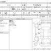 nissan note 2015 -NISSAN--Note DBA-E12--E12-400286---NISSAN--Note DBA-E12--E12-400286- image 3