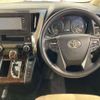 toyota alphard 2018 -TOYOTA 【浜松 301ﾌ8310】--Alphard DBA-AGH30W--AGH30-0195386---TOYOTA 【浜松 301ﾌ8310】--Alphard DBA-AGH30W--AGH30-0195386- image 7