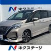 nissan serena 2021 -NISSAN--Serena 5AA-GFC27--GFC27-228645---NISSAN--Serena 5AA-GFC27--GFC27-228645- image 1