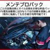 nissan vanette-truck 2012 CFJ0860189 image 16