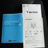 daihatsu tanto 2021 CFJ1807866 image 19