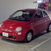 fiat 500 2016 CFJ1536211 image 5