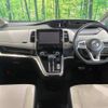 nissan serena 2016 CFJ1655085 image 2