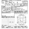 mitsubishi ek-space 2022 -MITSUBISHI 【宇都宮 581ﾀ1939】--ek Space B34A-0101497---MITSUBISHI 【宇都宮 581ﾀ1939】--ek Space B34A-0101497- image 3