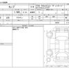 nissan cube 2015 CFJ1777658 image 3