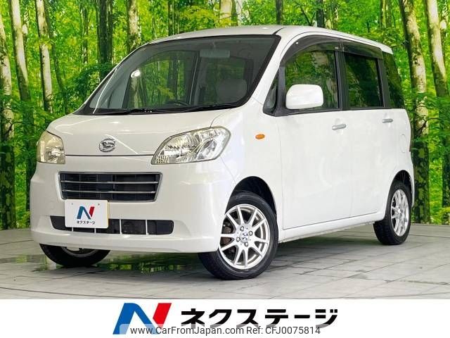 daihatsu tanto-exe 2010 -DAIHATSU--Tanto Exe DBA-L455S--L455S-0032695---DAIHATSU--Tanto Exe DBA-L455S--L455S-0032695- image 1