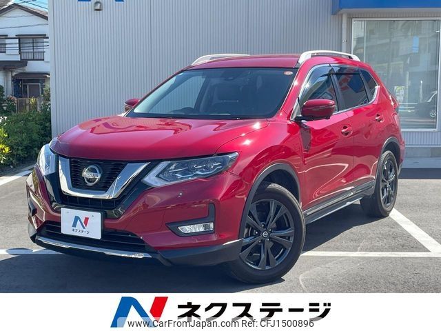 nissan x-trail 2020 CFJ1500896 image 1