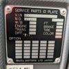 isuzu forward 2018 CFJ1543707 image 2