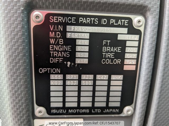isuzu forward 2018 CFJ1543707 image 2