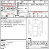 subaru impreza-g4 2015 quick_quick_GJ3_GJ3-010213 image 21